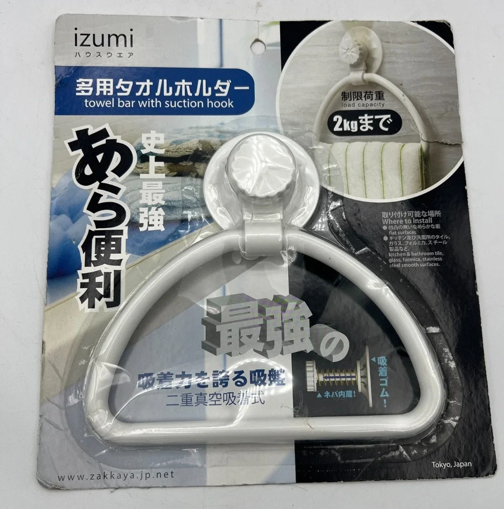 Izumi Towel Bar With Suction Hook White Bathroom Holder 2kg Load Japan New